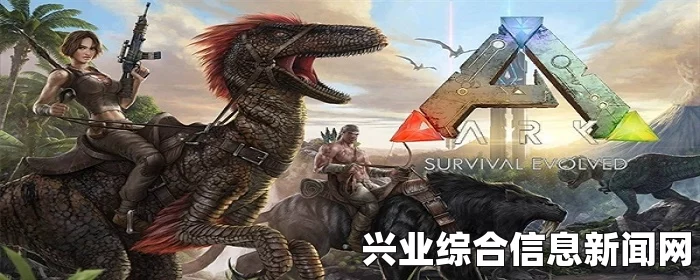 方舟，生存进化 部落政权体系玩法介绍与部落长的策略指南