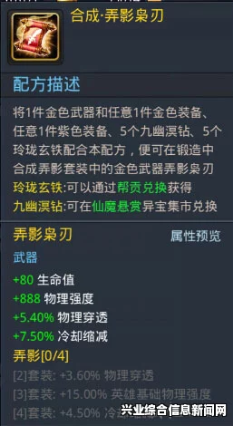 枭套装，时尚与功能的完美结合