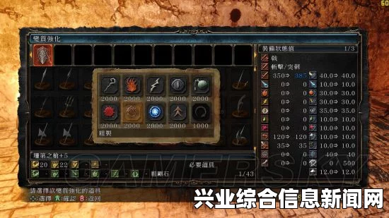 黑暗之魂2原罪学者 真珊第之枪获得方法