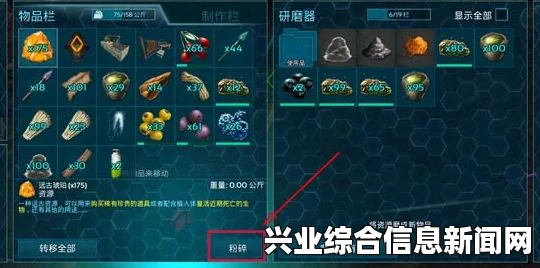 方舟生存进化，黄粉制作方法与详解指南