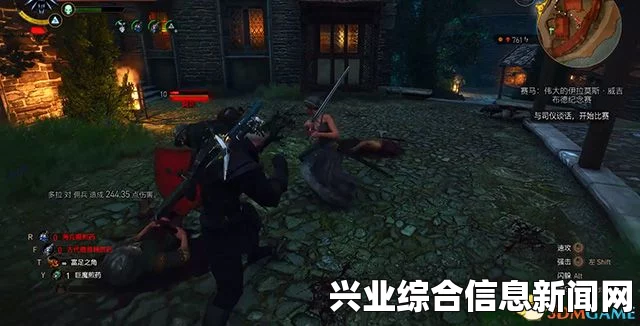 巫师3，狂猎1.06版DLC支线任务存档分享