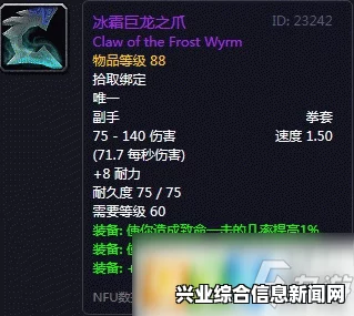 巨魔之爪的全面解析与概述
