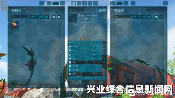 方舟，生存进化 恐龙基础属性及成长数据分析