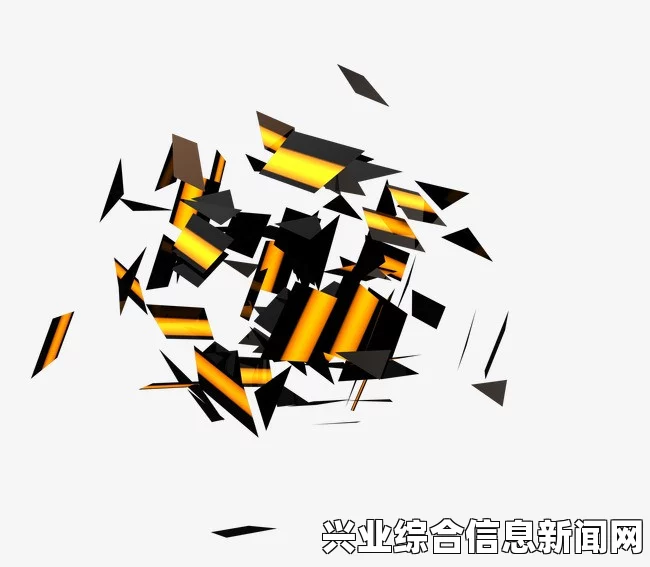 元素碎片