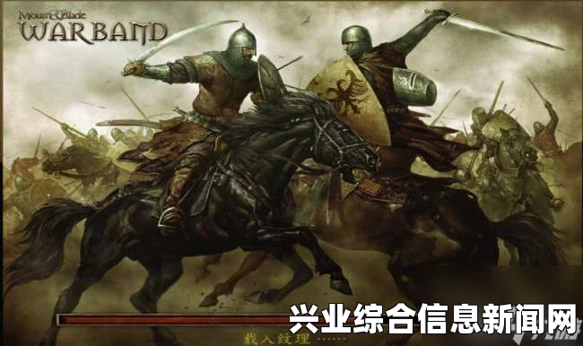 骑马与砍杀战团维京征服，背包物品被盗解决办法分享