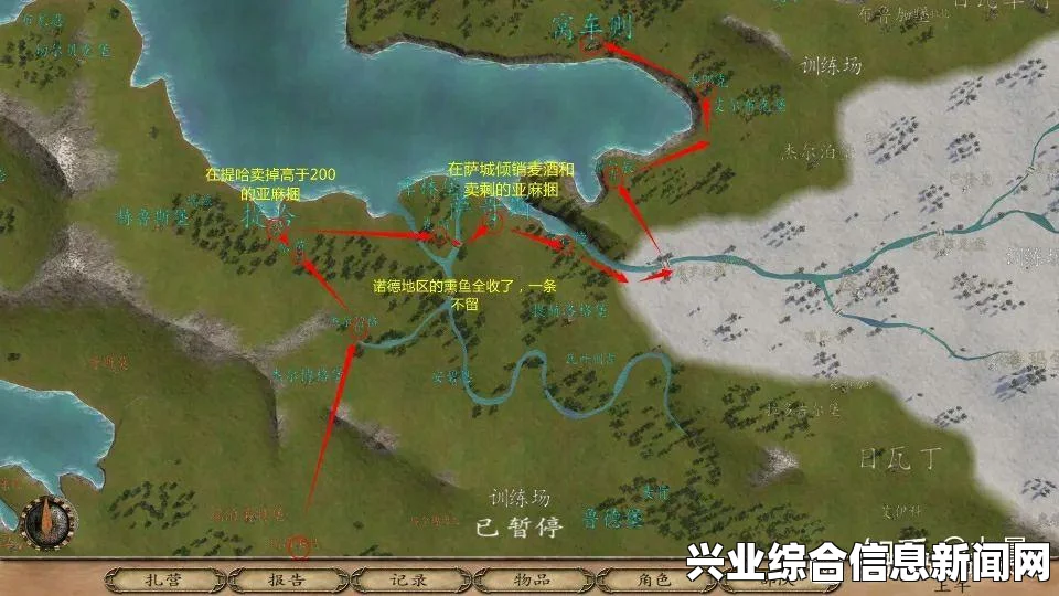 骑马与砍杀战团维京征服 1.04新版本跑商攻略分享