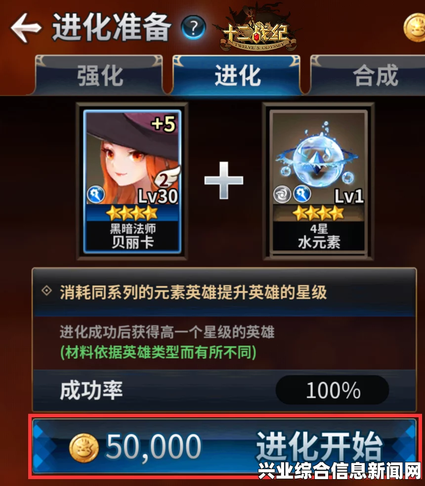 绝伦模式开启方法