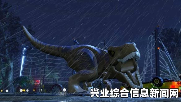 乐高侏罗纪世界存档攻略详解与问答汇总