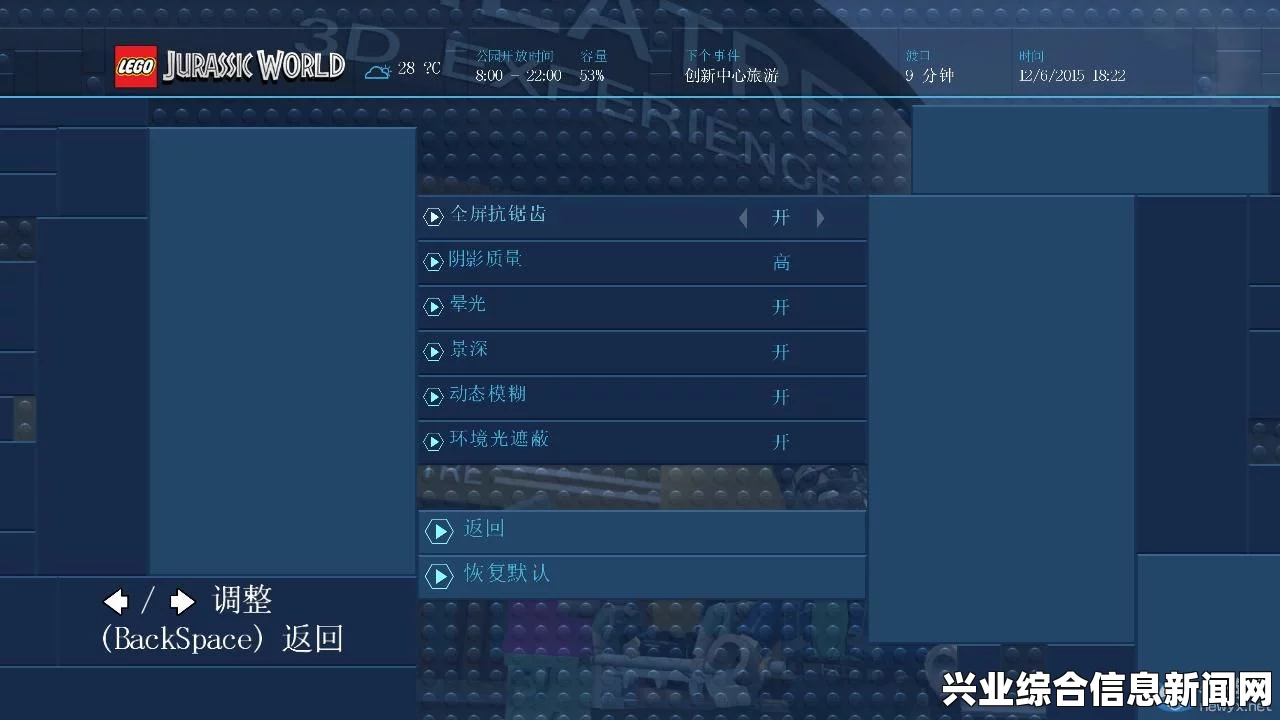 乐高侏罗纪世界控制台作弊码概述