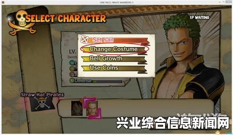 海贼无双3全角色解锁条件详解攻略
