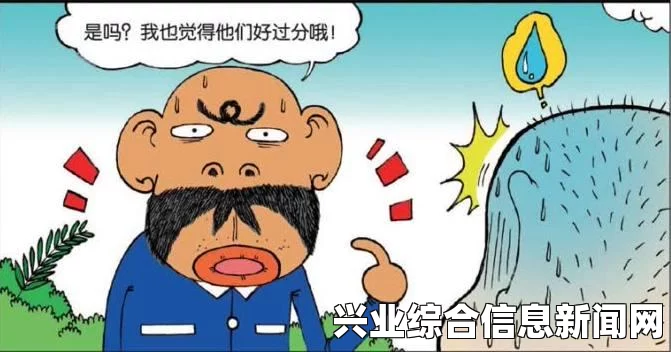 白胡子游戏基础按键操作指南