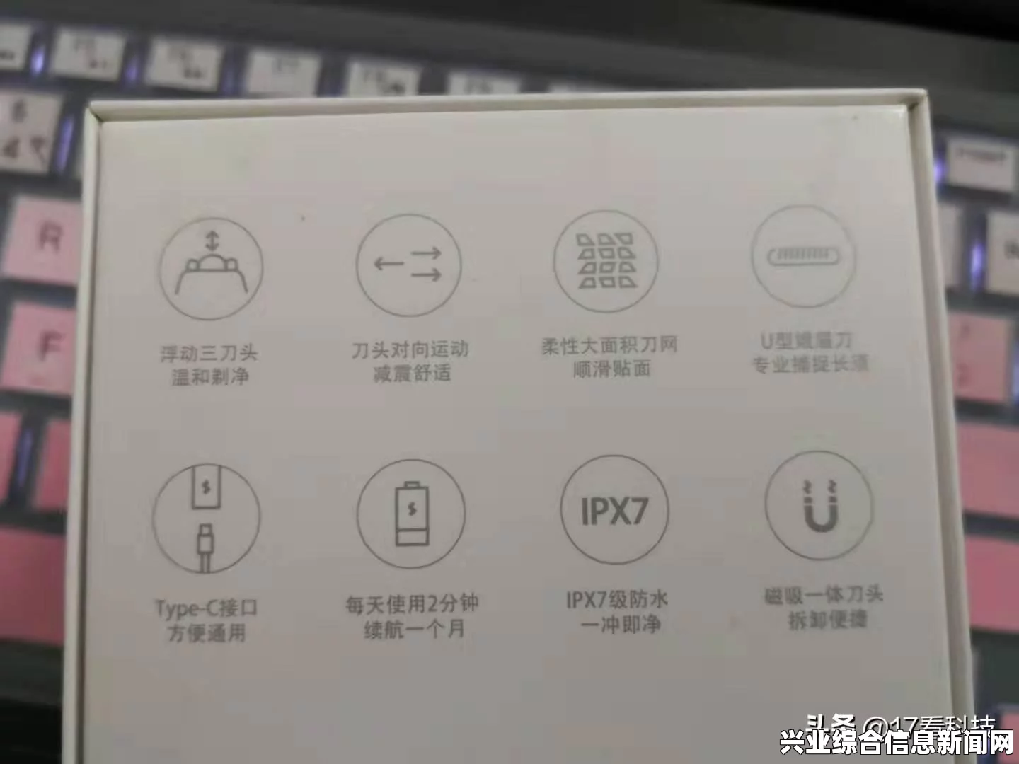 白胡子基本按键操作