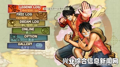 海贼无双3 艾斯招式按键操作方法解析
