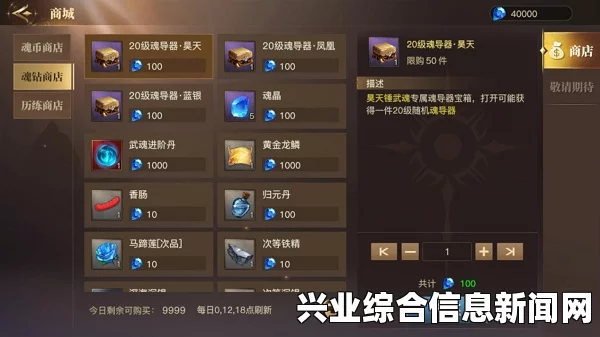 游戏内任务奖励大放送
