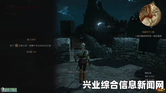 巫师3，狂猎凯尔莫罕主线任务攻略详解