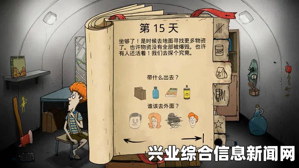 全面解析，60秒事件玩法攻略大全