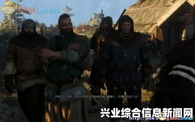 巫师3，狂猎 视频攻略 全主线流程全剧情攻略