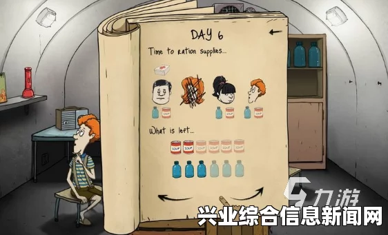 60秒游戏心得分享，攻略与通关指南