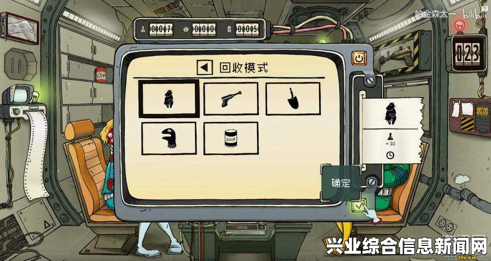 60秒游戏通关心得攻略与简单通关指南