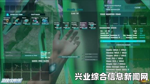 方舟，生存进化 控制恐龙口哨指令按键介绍