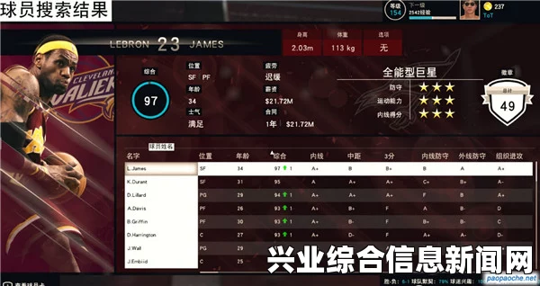 NBA 2K15抗锯齿教程与游戏流畅度提升指南