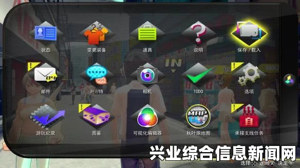 秋叶原之旅2难刷脱衣技能刷点解析及脱衣技能怎么刷