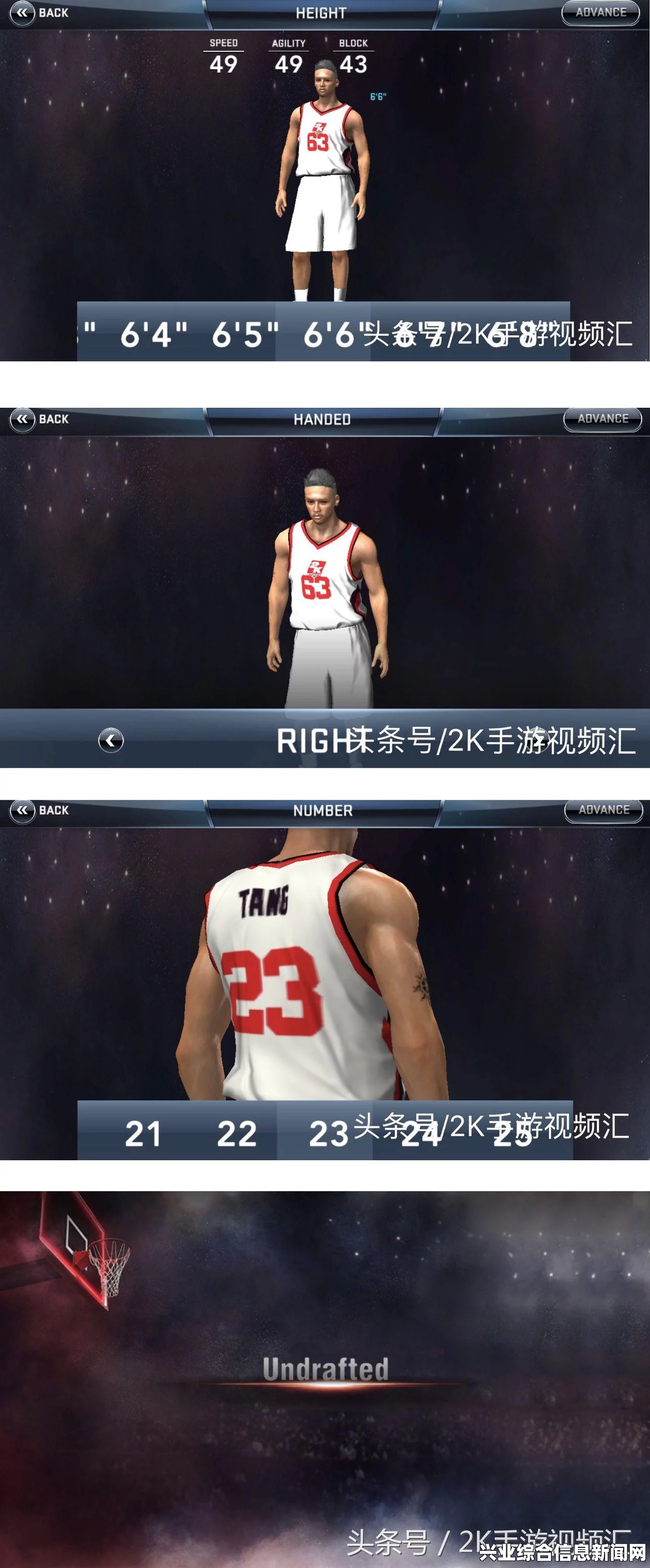 NBA 2K15 3号升级档优缺点解析，表现如何？