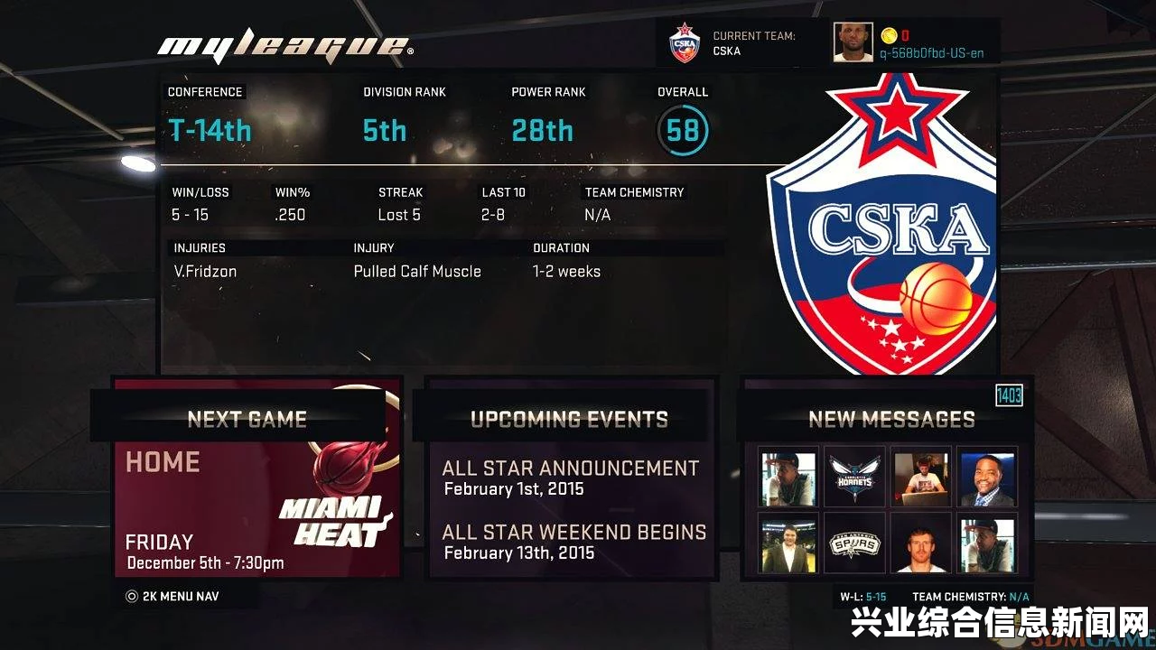 NBA 2K15徽章升级方法解析及徽章的使用方法
