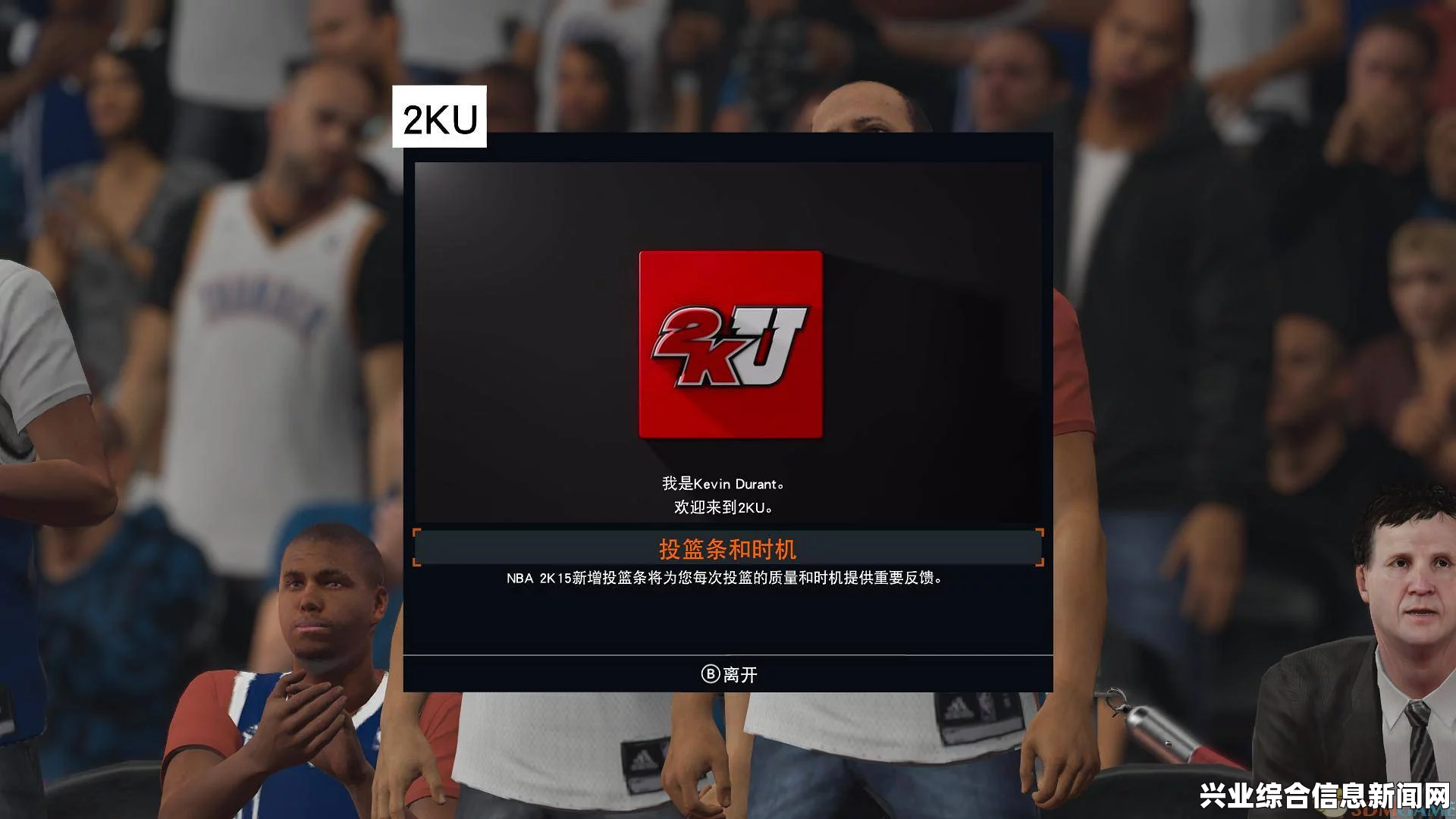 NBA 2K15徽章升级方法解析及徽章的使用方法