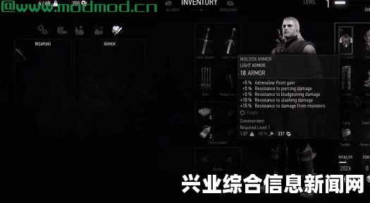 狼学派套装概述