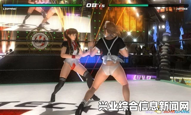 死或生5最后一战—属于内裤女孩的仲夏全员内裤MOD