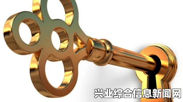 辉石镇钥匙的基本信息