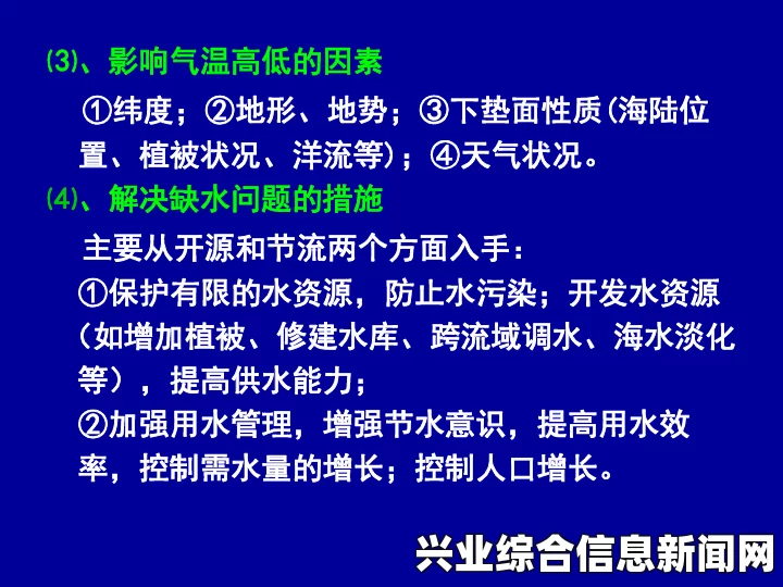 问题阐述