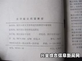 士气问题深度解析，激发团队潜能的关键所在