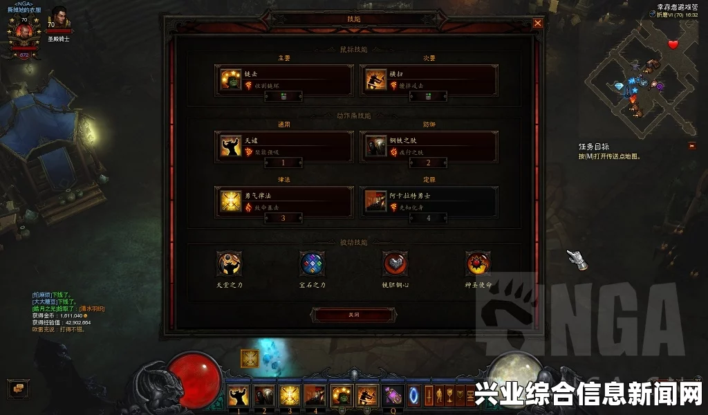 暗黑破坏神3国服圣教军小秘境与大秘境割草指南