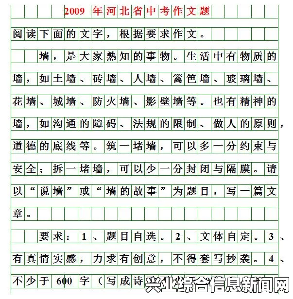 文章部分