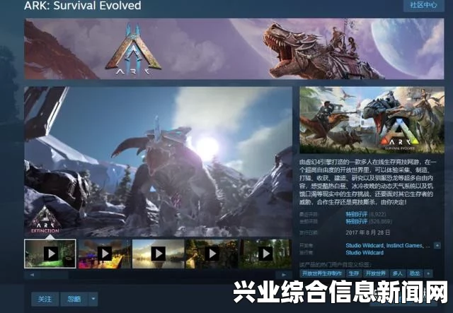方舟，生存进化补丁自动更新与盗版补丁自动更新器的探讨