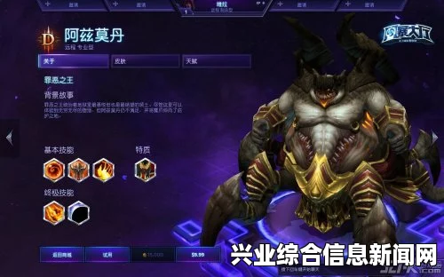 揭秘风暴英雄阿努巴拉克Q技能施放诀窍攻略