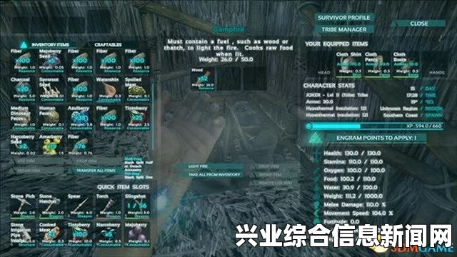 方舟，生存进化全技能作用及解锁等级详解