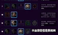 风暴英雄扎加拉菌毯流打法攻略—无解的线霸