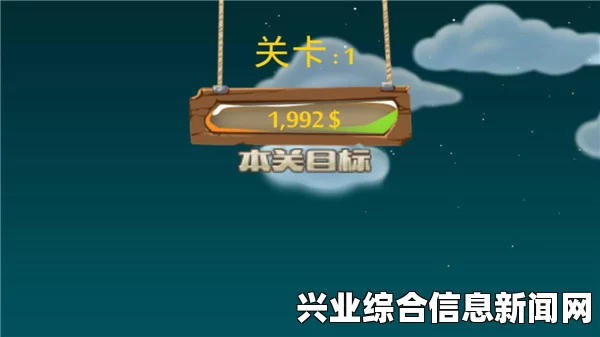 关卡背景与目标揭秘，探索未知世界的冒险之旅