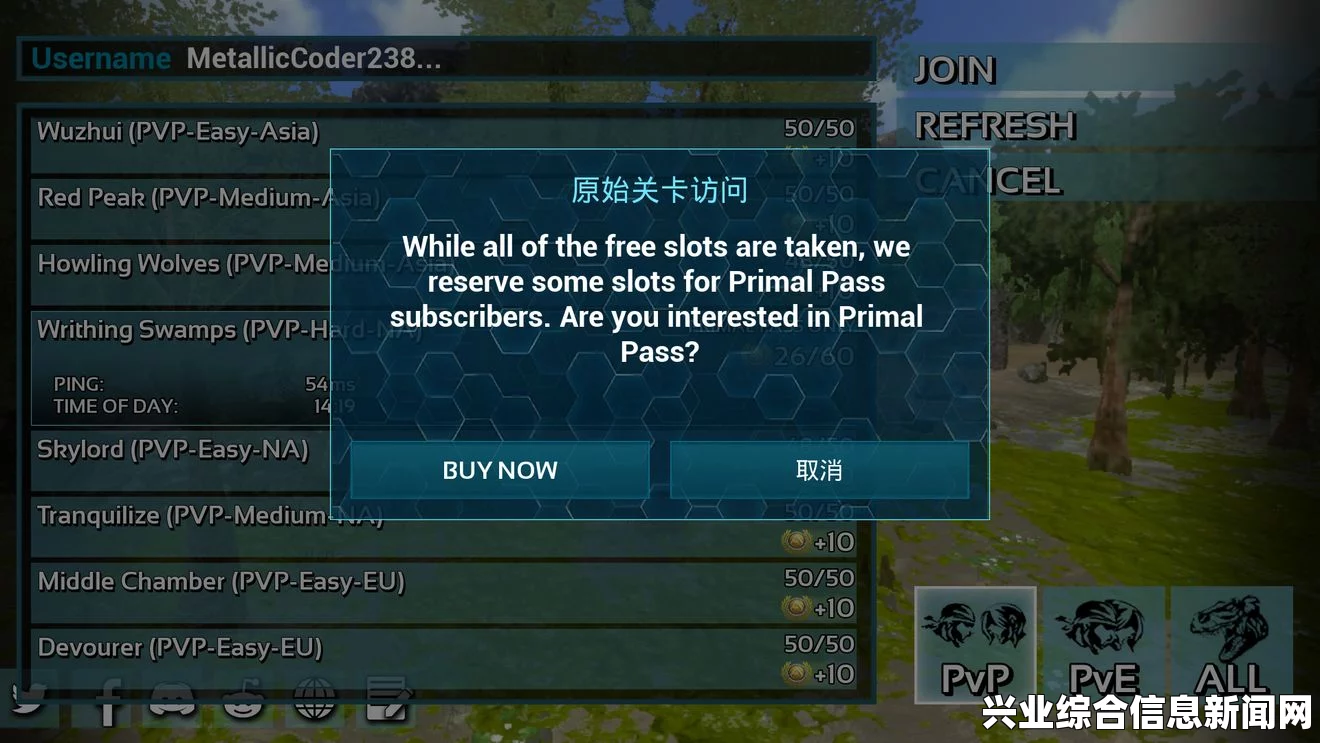 方舟生存进化服务器全套指令详解，轻松掌握服务器命令大全