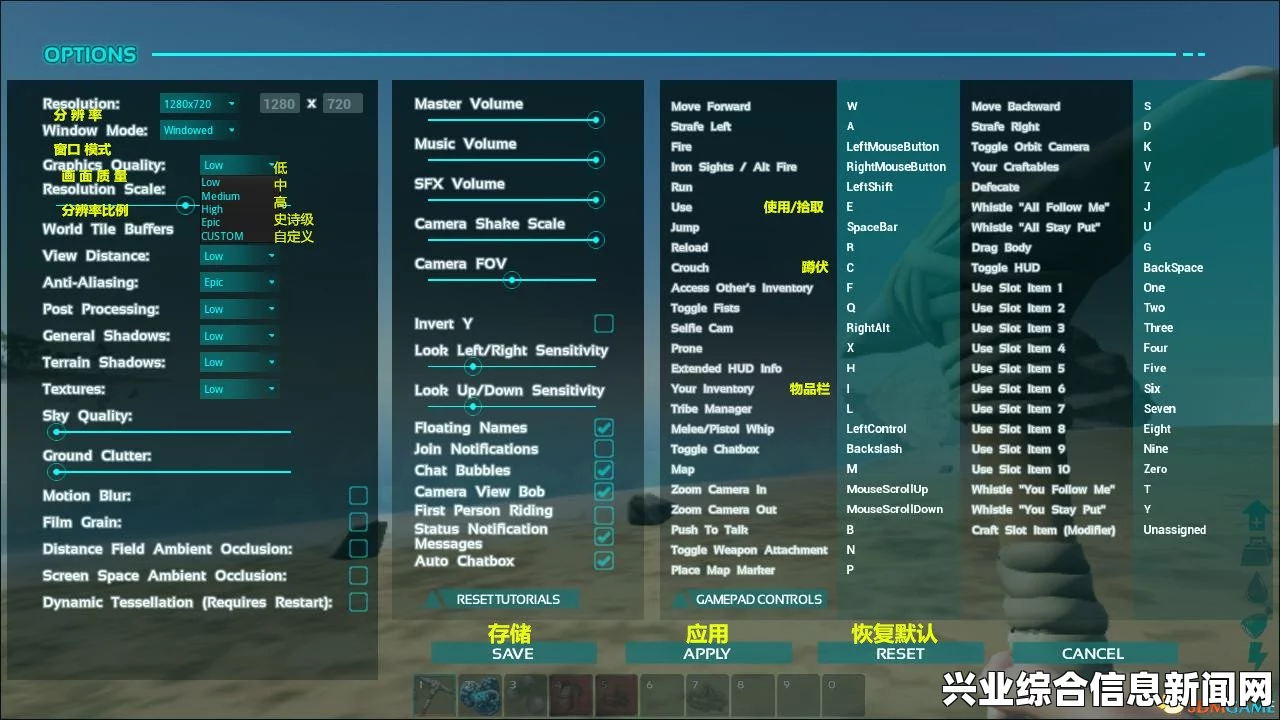 方舟，生存进化 服务器全套指令一览 服务器命令大全