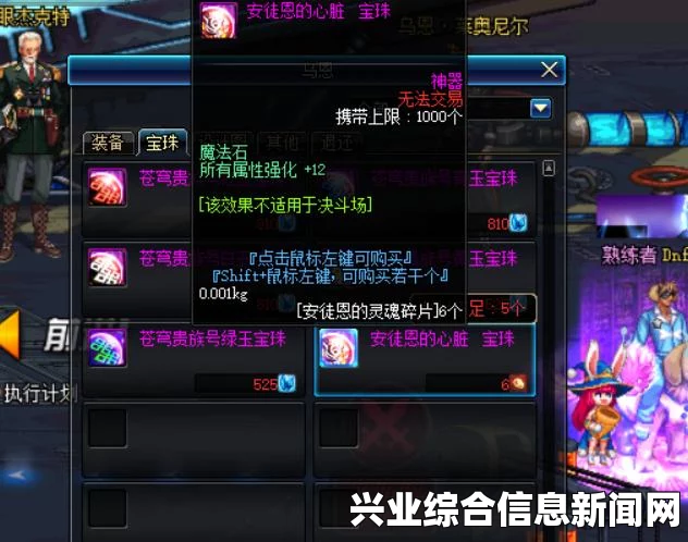 魔能2攻略秘籍，基础说明与强力法术推荐指南