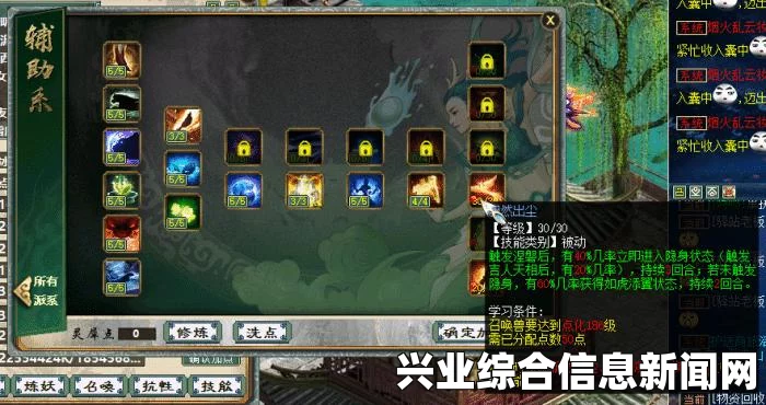 魔能2基本说明及强力法术推荐