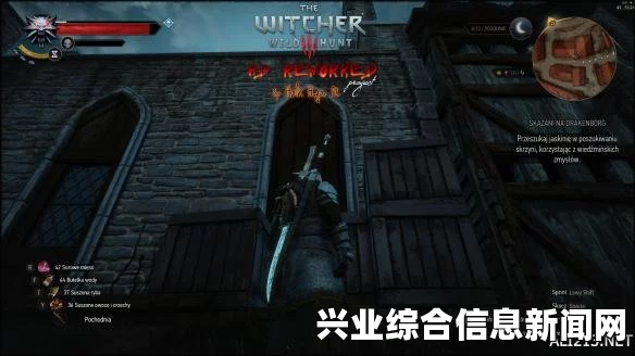 巫师3狂猎背包与潜水耗氧MOD修改制作指南，制作9999背包攻略分享