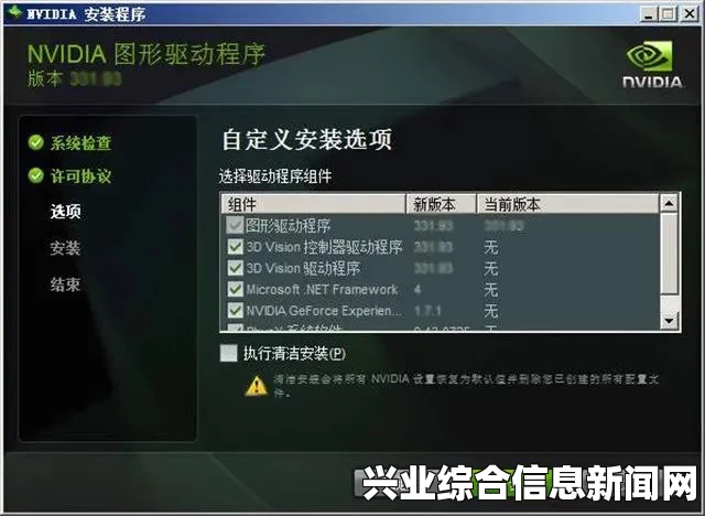 游戏卡顿深度解析，原因探究与解决方案