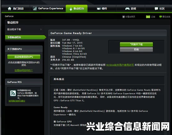 游戏卡顿原因分析