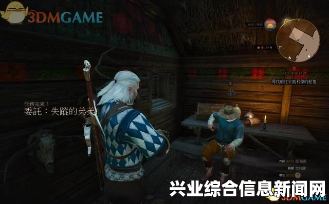 巫师3狂猎战场秃鹰任务概述