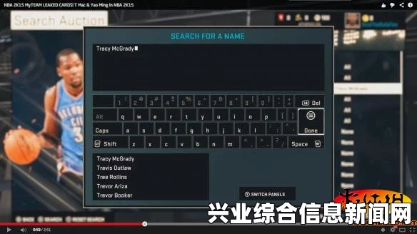 NBA 2K15 DDS文件导入及球员头像修改指南，详细视频教程